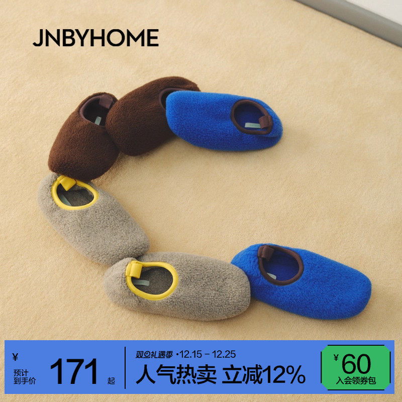 JNBYHOME江南布衣25年秋男女居家拖鞋撞色全包跟棉拖鞋防滑