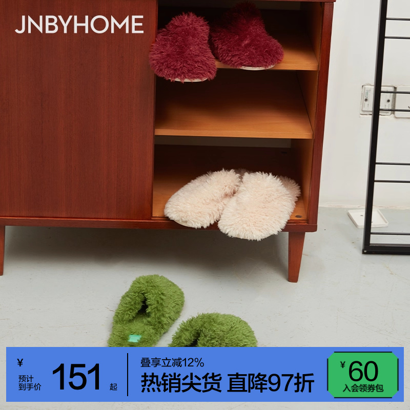 JNBYHOME无后跟软糯温暖居家拖鞋