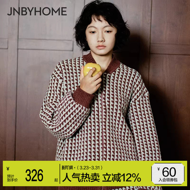 JNBYHOME江南布衣秋上衣半边绒家居服女立领套装柔软开衫可外