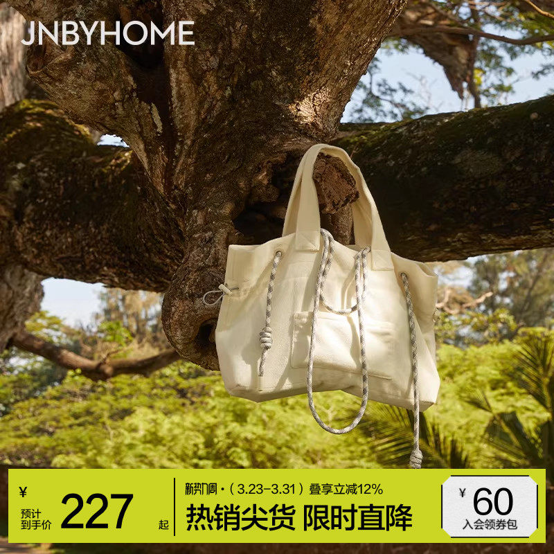【沙滩度假包】JNBYHOME江南布衣托特包大容量斜挎手提包新款