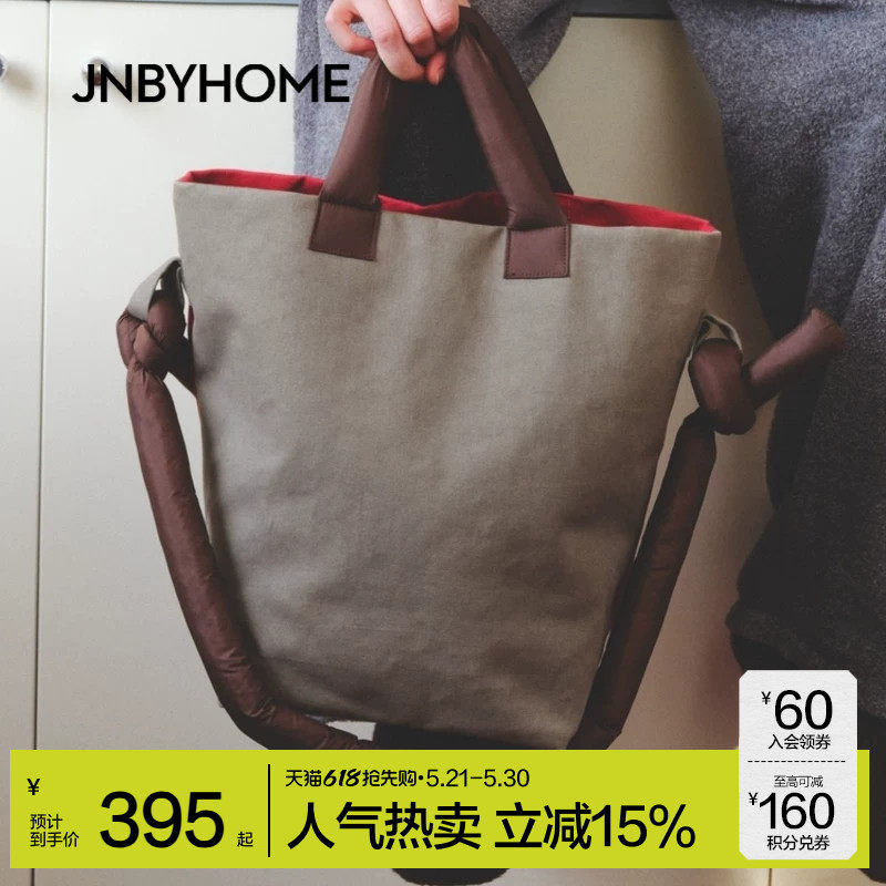 JNBYHOME江南布衣新男女拼色复古斜挎包收口容量手提托特包