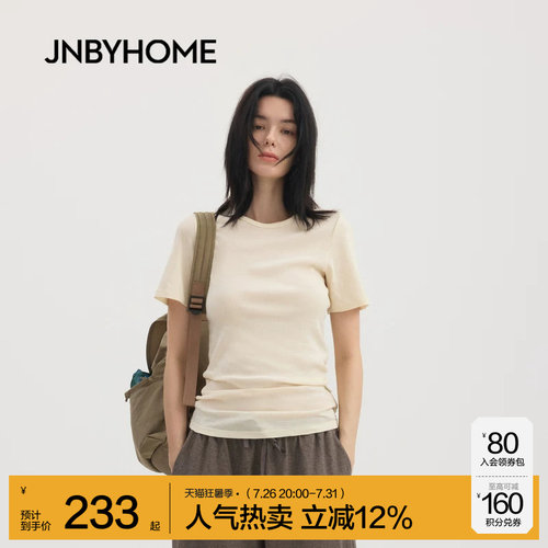 JNBYHOME夏季短袖家居T恤