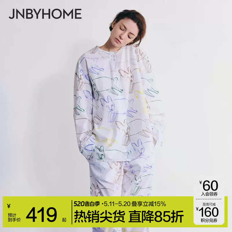 JNBYHOME江南布衣涂鸦睡衣套装短袖长袖套装舒适家居服女外穿