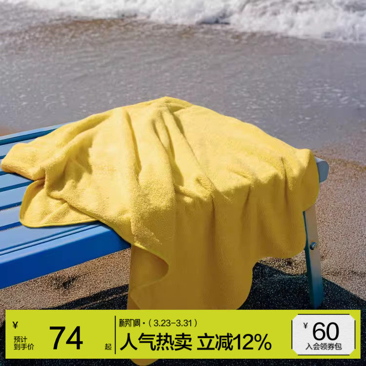 JNBYHOME江南布衣A类全棉毛巾双面毛圈大尺寸吸水浴巾家用大