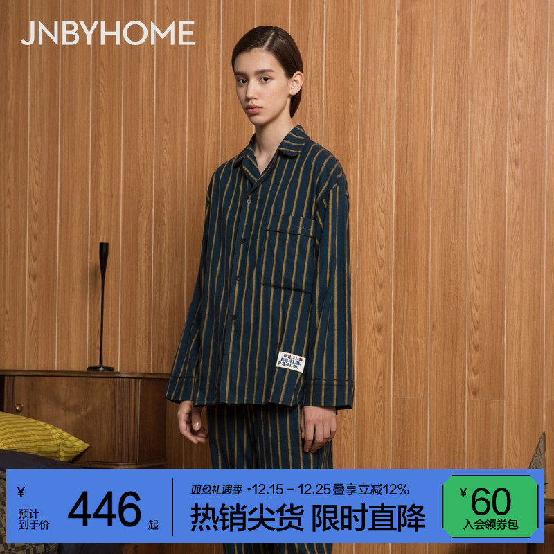 【纯棉磨毛家居服】JNBYHOME江南布衣撞色条纹长袖睡衣情侣可