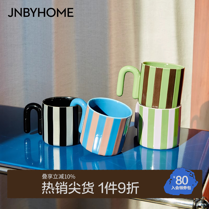 JNBYHOME陶瓷水杯条纹马克杯
