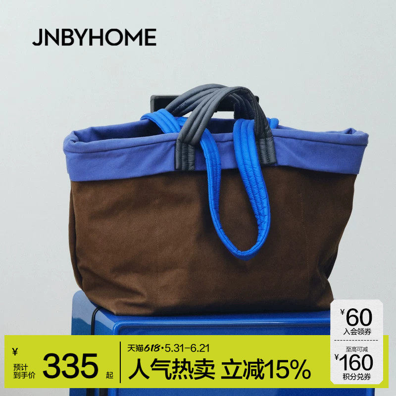 JNBYHOME江南布衣秋男女撞色单肩手提包拼色休闲包小众大容量