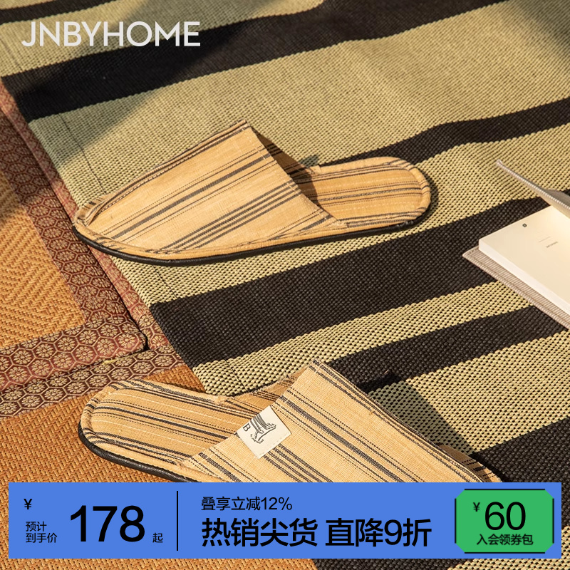 植物染手工色织苎麻夏布帮面，安全防滑鞋底