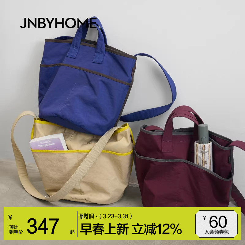 JNBYHOME江南布衣26年春单肩包手提包斜挎简约大口袋通勤休