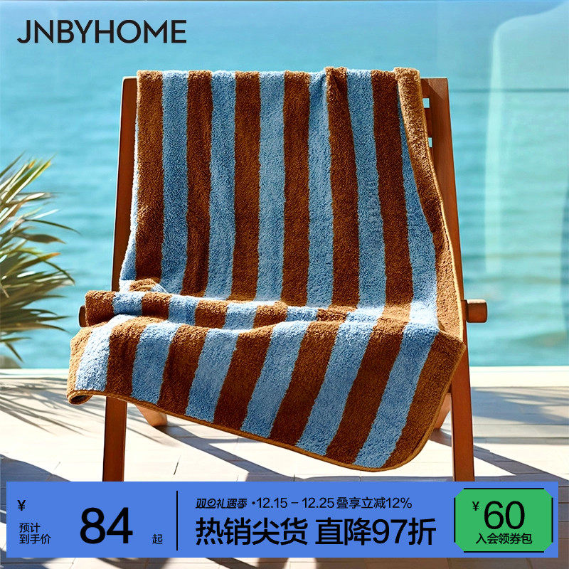 【全棉大浴巾】JNBYHOME江南布衣纯棉毛巾洗脸巾吸水复古条纹