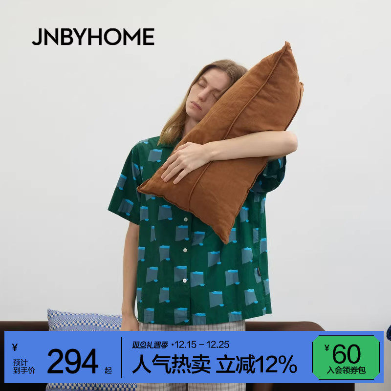 JNBYHOME江南布衣26新品趣味造型靠垫居家办公室礼物布艺简