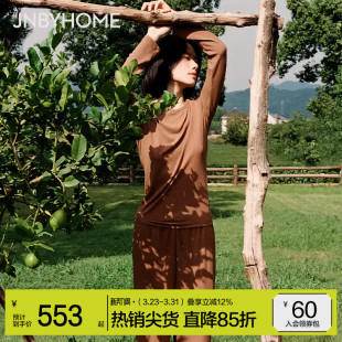 JNBYHOME江南布衣秋纯色外穿睡衣吊带舒适长袖 三件套吊带套装