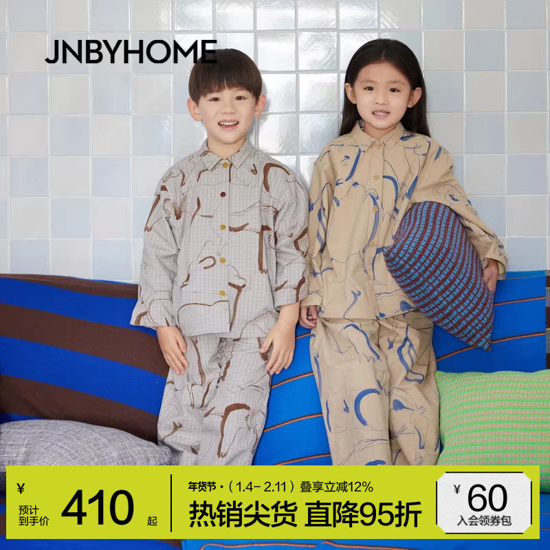 JNBYHOME江南布衣25秋冬新款翻领儿童亲子趣味家居服套装棉