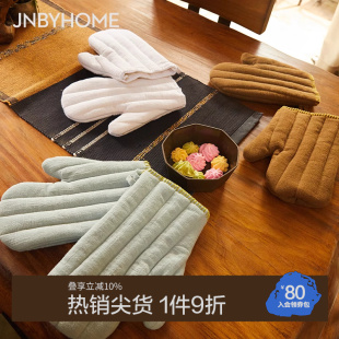 JNBYHOME江南布衣隔热垫手套家用防烫厨房亚麻烘焙专用