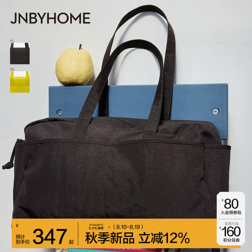 JNBYHOME江南布衣休闲梭织包