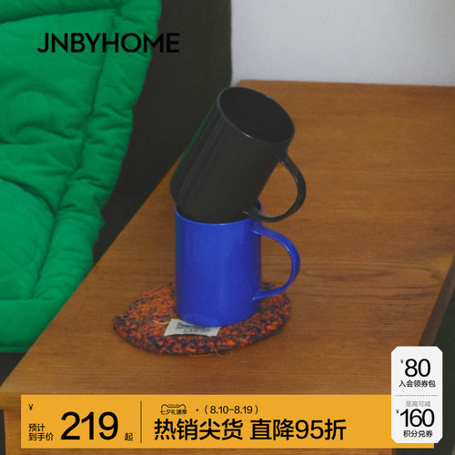 异形杯把设计，贴合手部捧握姿势，持感舒适