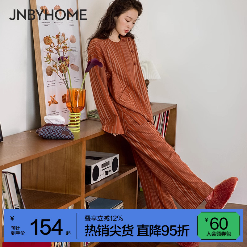 JNBYHOME纯棉磨毛睡衣秋冬