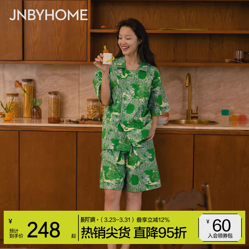 JNBYHOME江南布衣春夏睡衣女短袖印花家居服度假风情侣可外穿