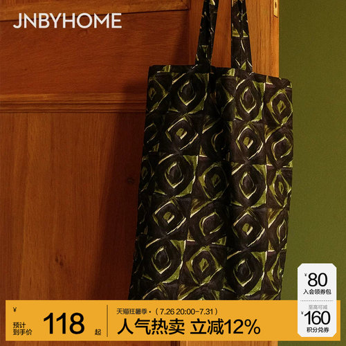 JNBYHOME25新品手提包