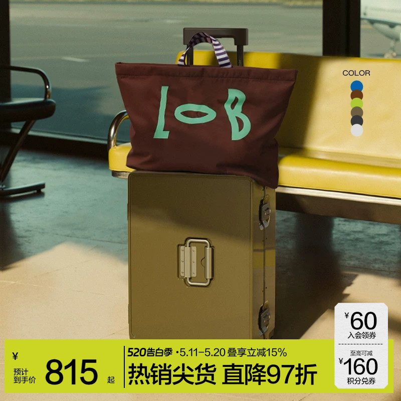 【IF奖】JNBYHOME江南布衣行李箱旅行箱寸大容量万向轮静音