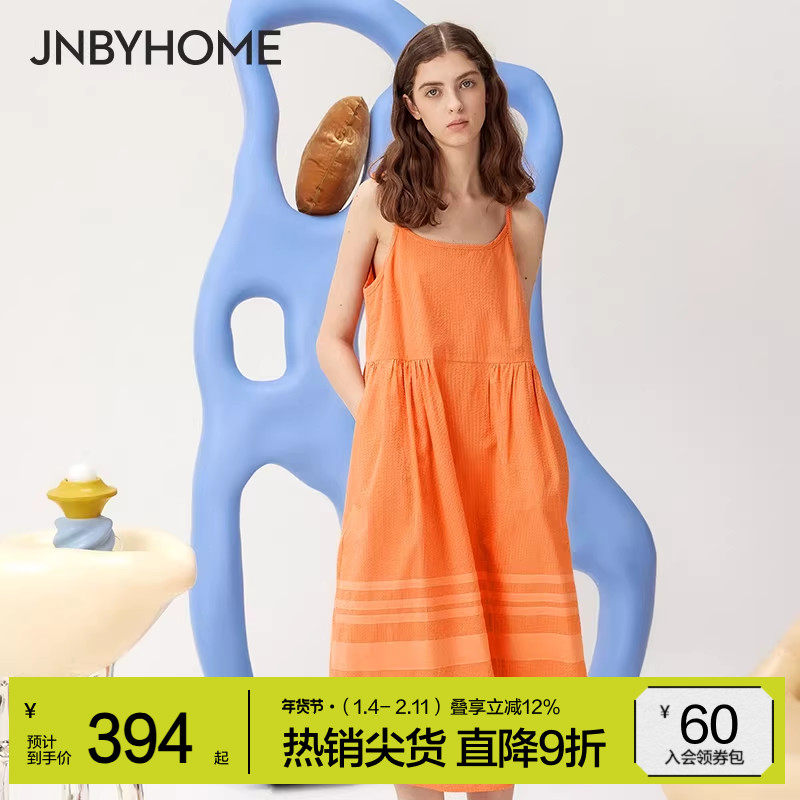 JNBYHOME/江南布衣夏季连衣裙家居服女吊带裙子简约纯色休闲