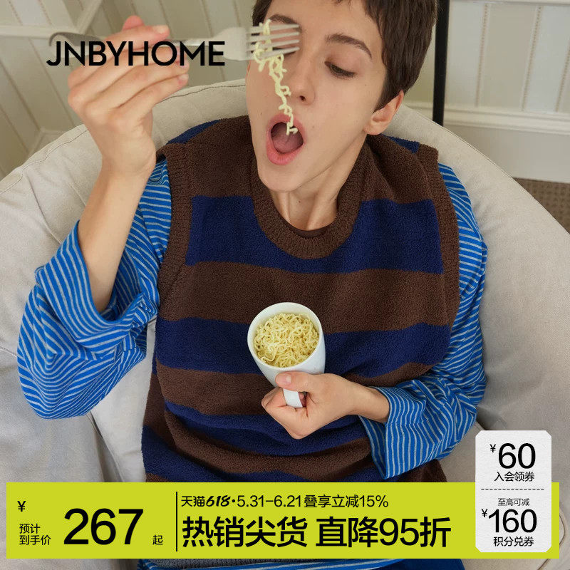 JNBYHOME江南布衣秋季男女条纹无袖背心撞色马甲上衣睡衣圆领