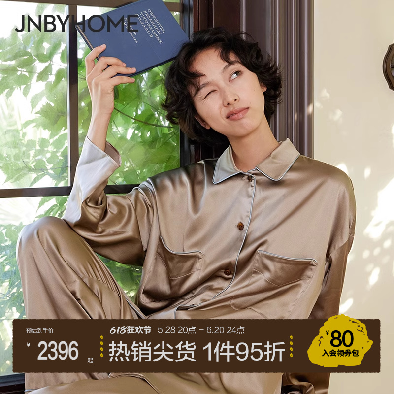 JNBYHOME江南布衣女家居服套装长袖高级感简约情侣真丝睡衣质