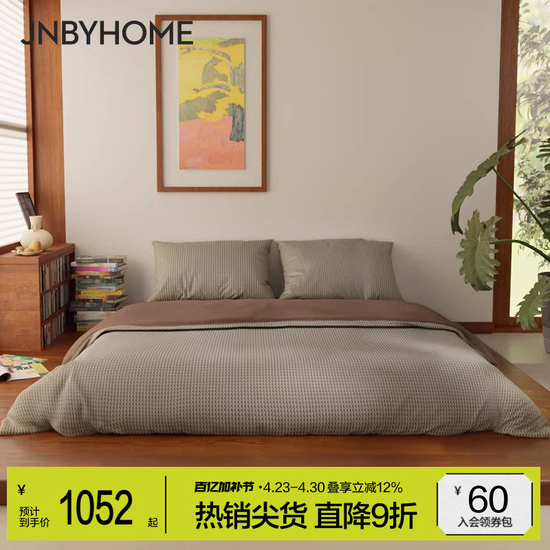 JNBYHOME江南布衣60支全棉磨毛四件套细腻舒适温暖床单床笠图案