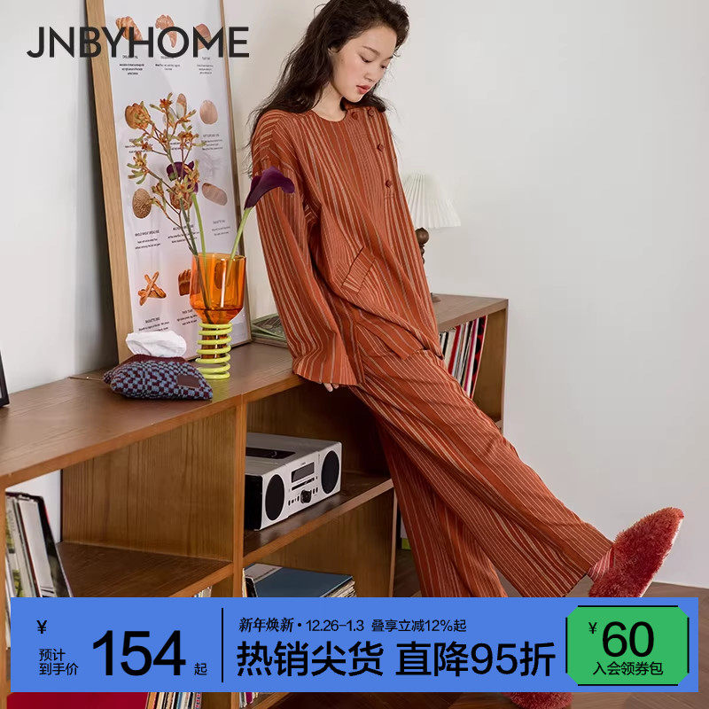 【全棉磨毛家居服】JNBYHOME江南布衣秋冬纯棉睡衣复古细条纹