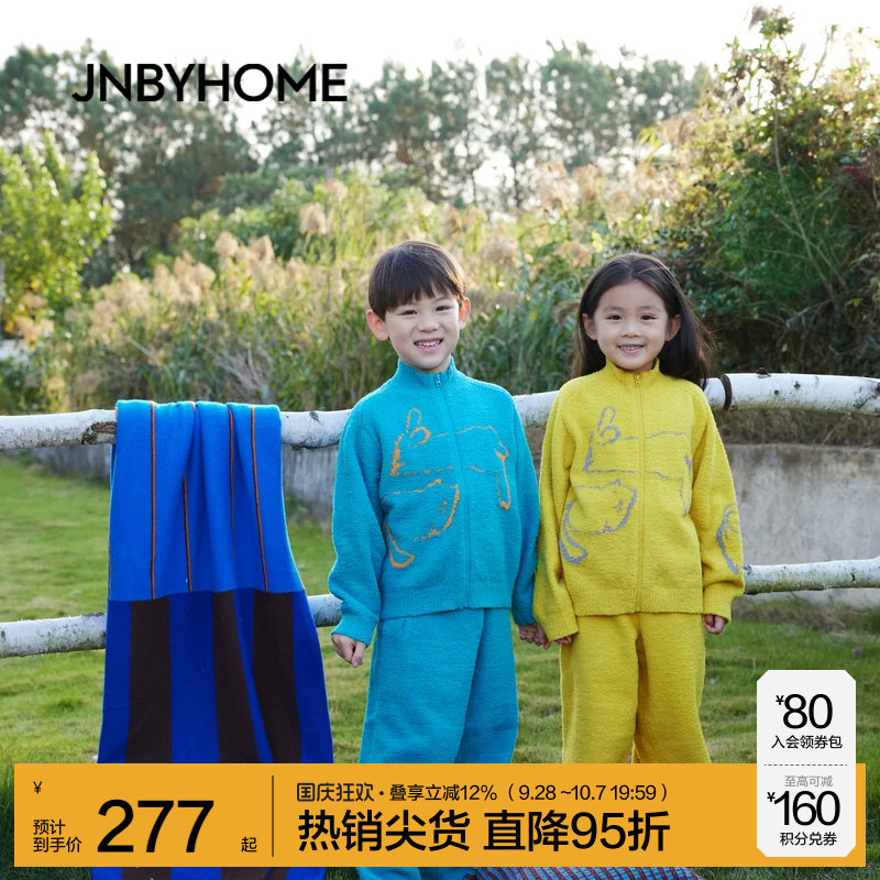 JNBYHOME江南布衣新款冬上衣居服可外穿儿童亲子趣味半边绒睡衣