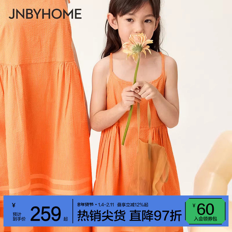 JNBYHOME/江南布衣儿童连衣裙家居服泡泡纱肌理感吊带裙子女简约,童装/婴儿装/亲子装,连衣裙,淘宝优惠券,粉丝福利购,淘宝优惠卷