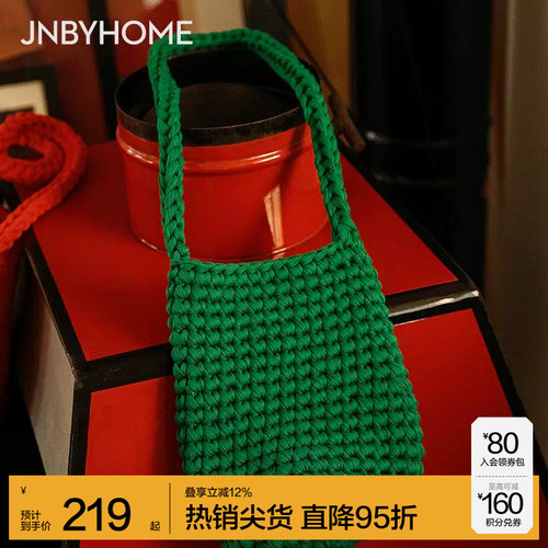 JNBYHOME江南布衣手工编织包包