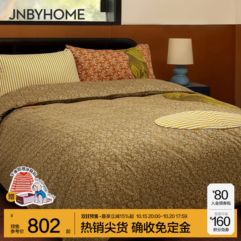 JNBYHOME江南布衣全棉60支床单床笠被套印花复古四件套套件4件套