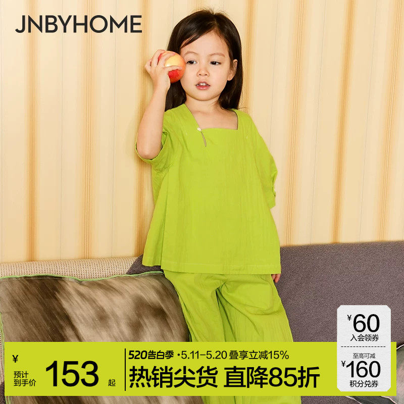 JNBYHOME江南布衣春夏儿童全棉双层纱家居服睡衣A类舒适透气