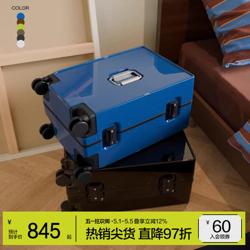 JNBYHOME行李箱静音万向轮