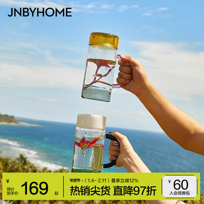 JNBYHOME江南布衣大容量玻璃杯北欧凉水壶冷水壶茶壶泡茶家用水杯,餐饮具,冷水壶,淘宝优惠券,粉丝福利购,淘宝优惠卷