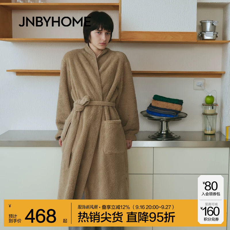 jnbyhome旗舰店