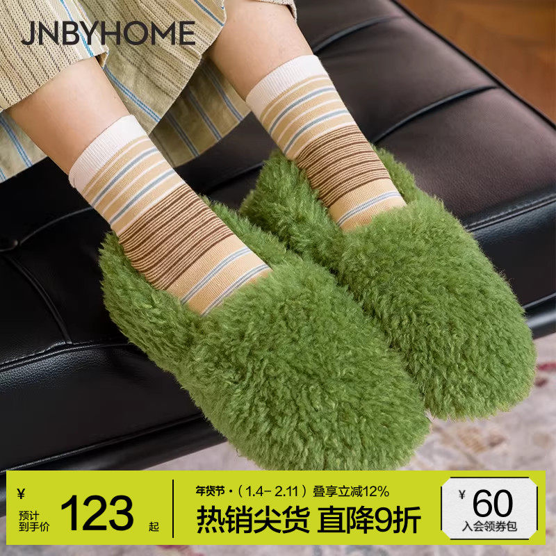【包跟毛毛拖鞋】JNBYHOME江南布衣秋冬家用暖绒可爱情侣居家