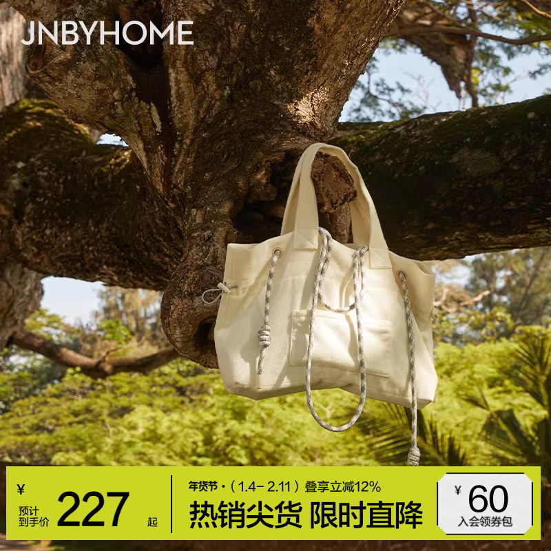 【沙滩度假包】JNBYHOME江南布衣托特包大容量斜挎手提包新款