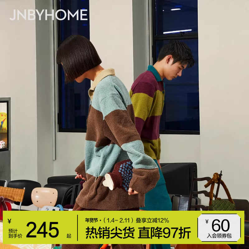【条纹半边绒家居服】JNBYHOME江南布衣睡衣女情侣套装外穿保
