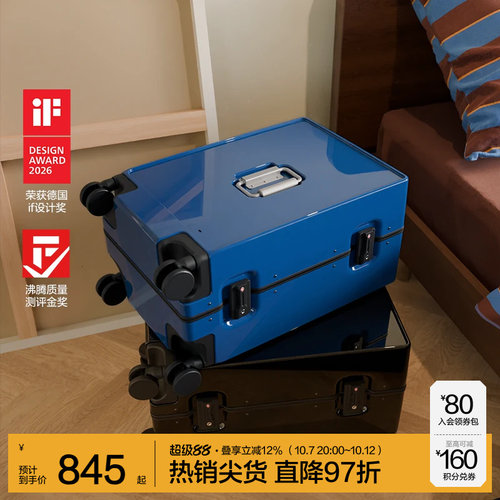 JNBYHOME行李箱静音复古旅行耐用