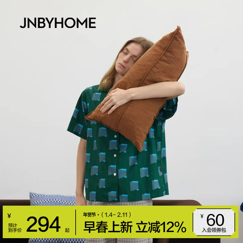 JNBYHOME江南布衣26新品趣味造型靠垫居家办公室礼物布艺简
