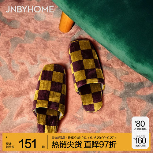 JNBYHOME轻奢复古丝绒家居拖鞋