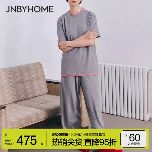 JNBYHOME家居服套装薄款休闲