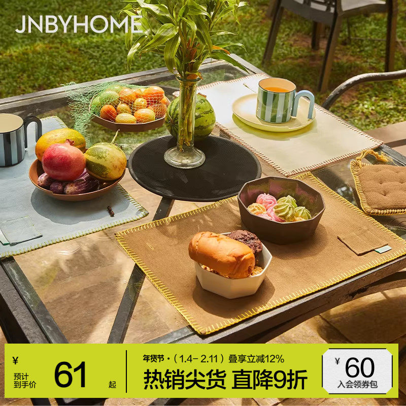 JNBYHOME江南布衣厨房客厅西餐多巴胺餐垫隔热垫撞色全棉,餐饮具,餐垫,淘宝优惠券,粉丝福利购,淘宝优惠卷