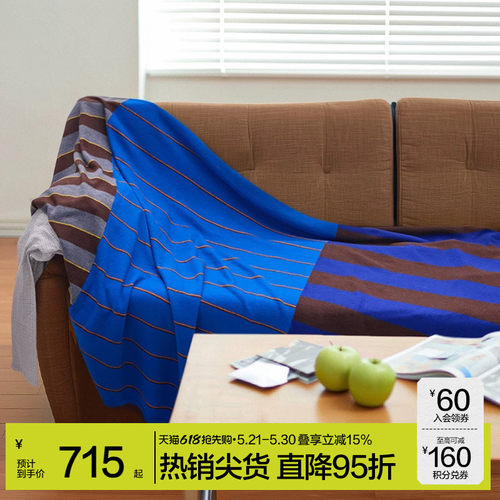 拼接条纹地毯JNBYHOME江南布衣