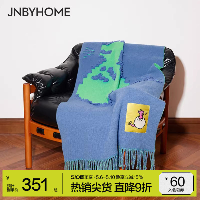 JNBYHOME江南布衣空调房毛毯盖毯披肩保暖多用绵羊毛毯温暖柔