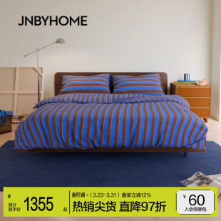 JNBYHOME江南布衣秋季棉质磨毛四件套床单被套条纹全棉床品