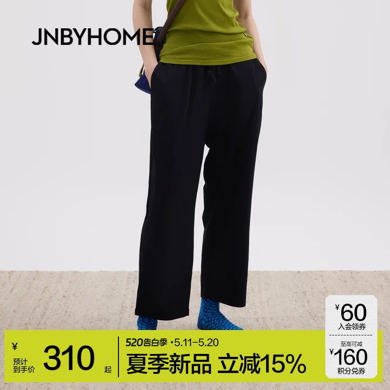 JNBYHOME江南布衣26年长裤家居休闲全棉纯色休闲裤系带卫裤