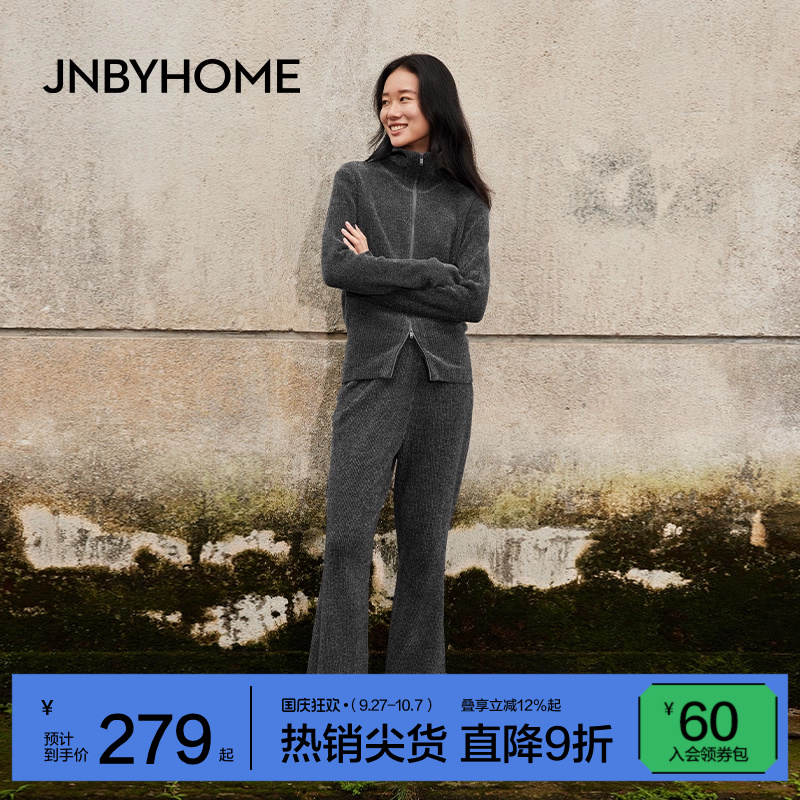 JNBYHOME微闪羽毛纱千禧风套装